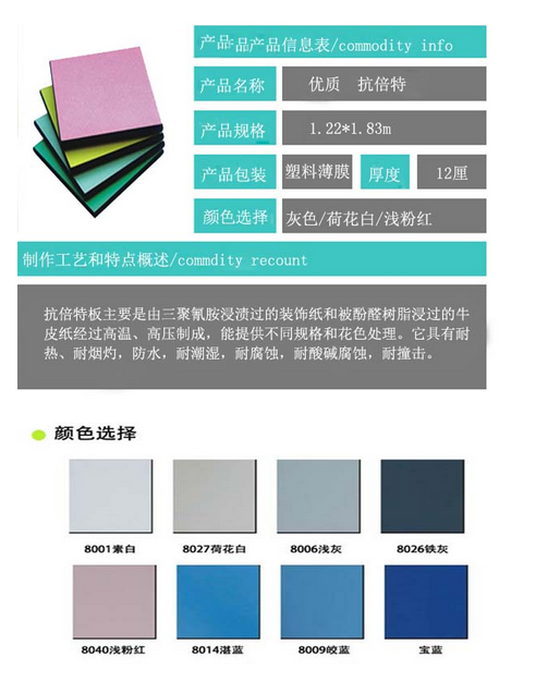 卫生间隔断，幼儿园隔断