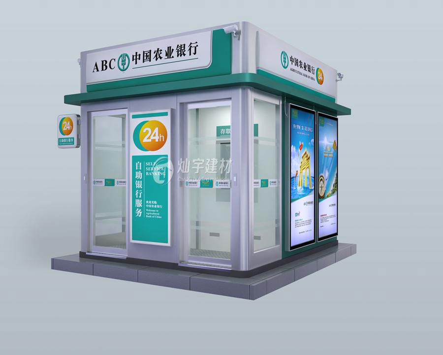 CY-AMT-002农业银行ATM防护舱