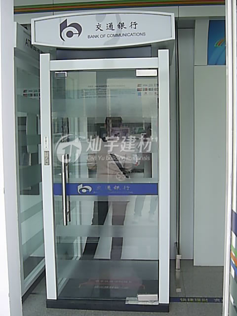 CY-AMT-006交通银行ATM防护舱